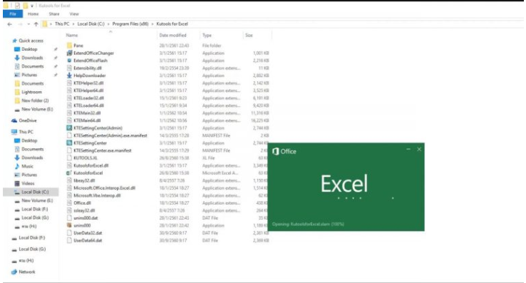 Microsoft Excel Crack Junto Com Torrent Download Gratis [2023]